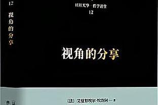 雷竞技app官方版下载ios截图2